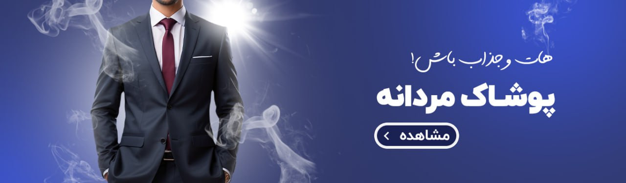 گالری داماد